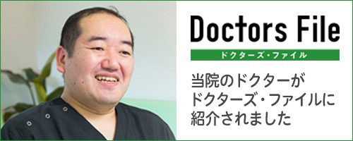 doctor_file_ba